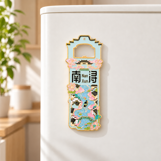 Nanxun Water Town -Refrigerator Magnet V2
