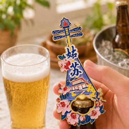 3D Landmark Travel Souvenir Gift | Chinese Pipa Lute & Classical Garden Design | Magnetic Bottle Opener & Refrigerator Magnet | Kitchen Decor