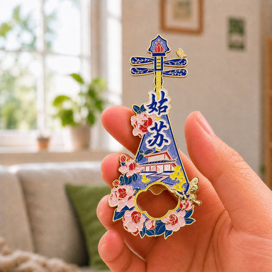 3D Landmark Travel Souvenir Gift | Chinese Pipa Lute & Classical Garden Design | Magnetic Bottle Opener & Refrigerator Magnet | Kitchen Decor